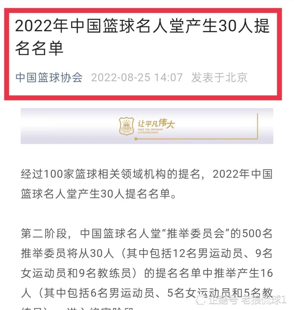 情况变化得很快，曼联还有很多比赛要打，他们还希望在足总杯赛场走得越远越好。